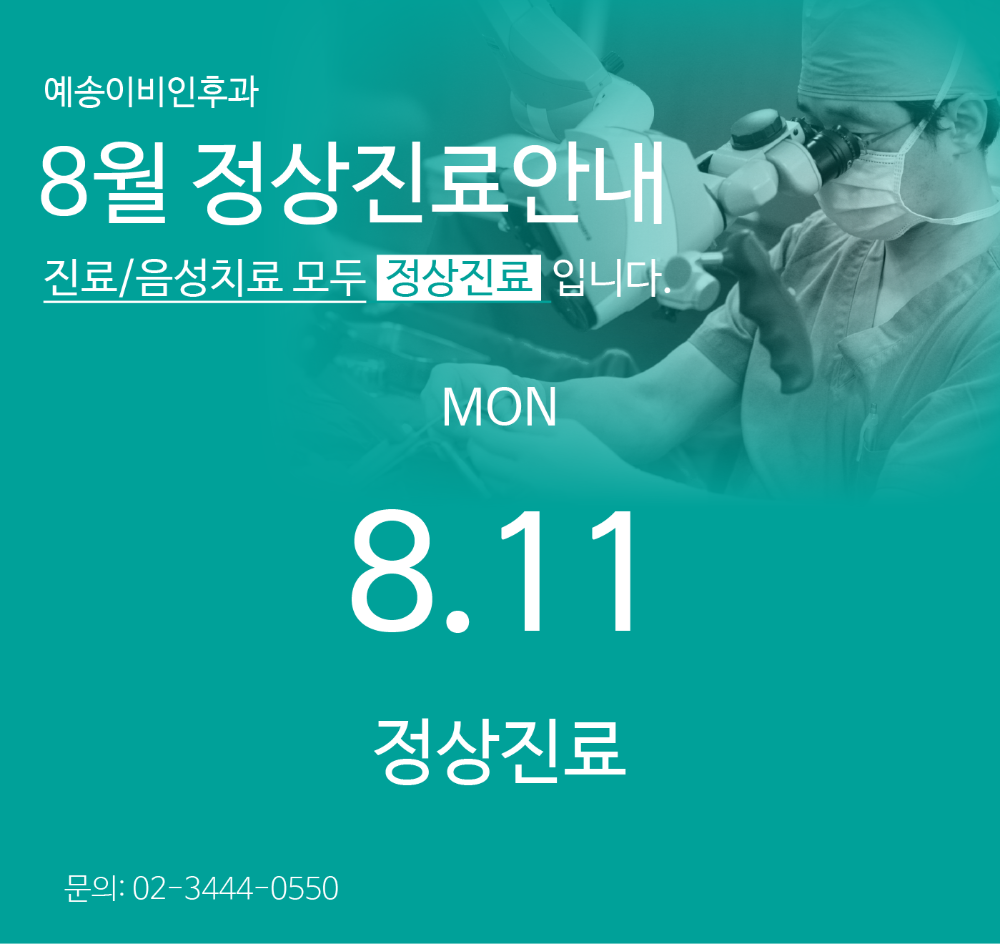 202508_타이포컨셉.png